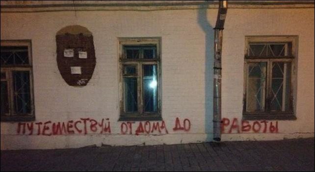 Прикольные надписи и объявления