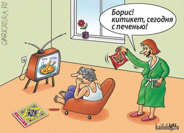 Картинко (45 карикатур) Картинко (45 карикатур)