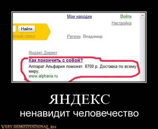 Новые демотиваторы, супер картинки и прикольные надписи.