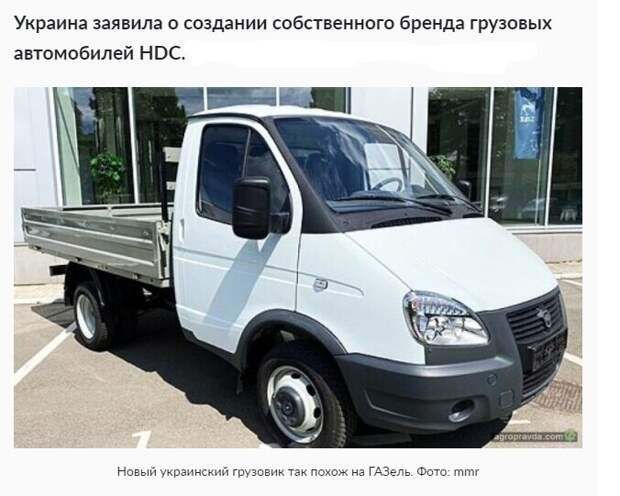 Политические картинки