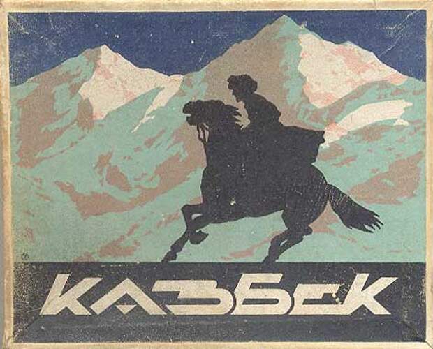 Kazbek7 Kazbek7