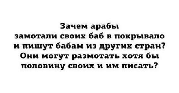 В точку! Я балдею!