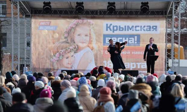 Архангельская область отметила День воссоединения Крыма и Севастополя с Россией