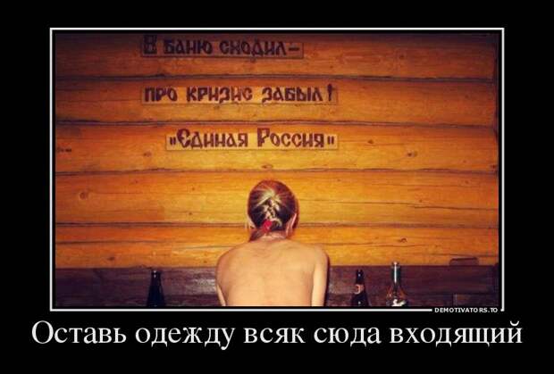 Демотиваторы демотиваторы, животные, прикол, юмор
