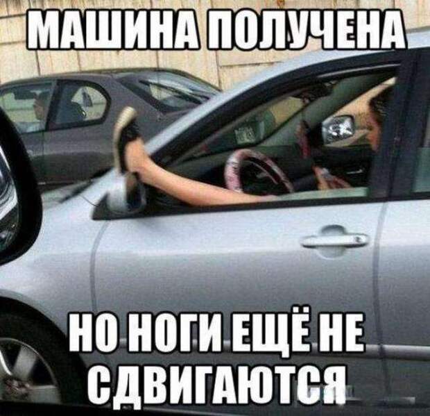 Очередная подборка автоприколов Очередная подборка автоприколов