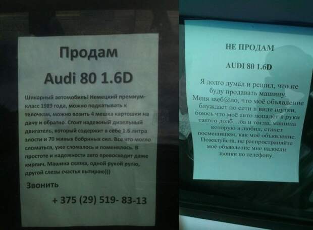 Шедевральные надписи и объявления маразм, объявления, россия, юмор