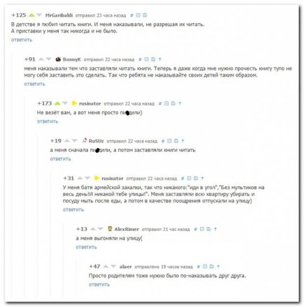 Смешные комментарии из социальных сетей