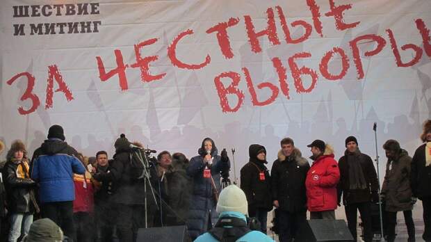 Митинг на Болотной площади