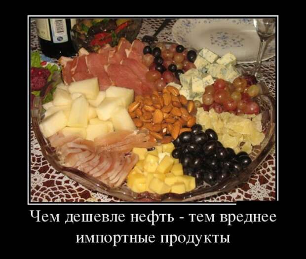 Демотиваторы (30 фото)