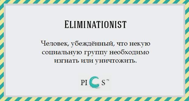 words25