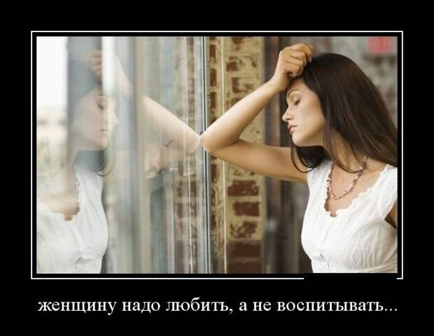 Новые весёлые демотиваторы Новые весёлые демотиваторы