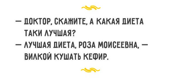 остроумный одесский юмор 