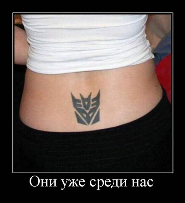 Демотиваторы (30 фото)