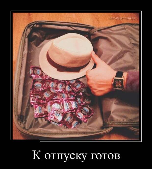 Подборка  демотиваторов демотиваторы, юмор