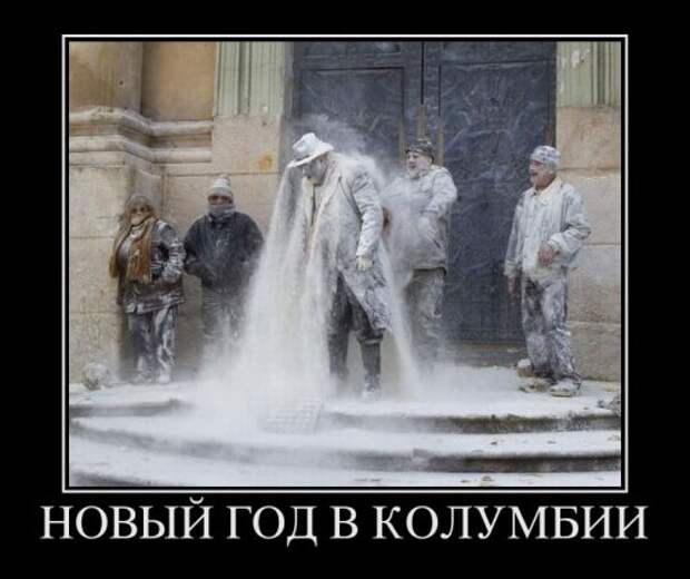 Свежие демотиваторы-приколы (13 шт)