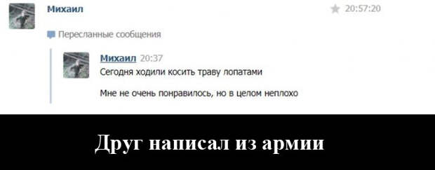 Подборка прикольных фото №1148 (93 фото) Подборка прикольных фото №1148 (93 фото)