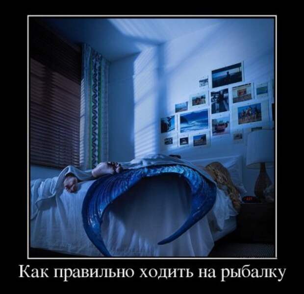 Демотиваторы, позитив светит.