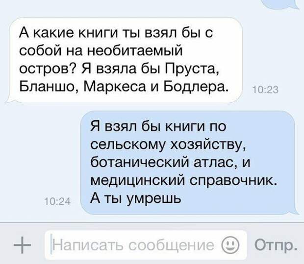 2. Когда пыталась быть тонкой натурой 2. Когда пыталась быть тонкой натурой