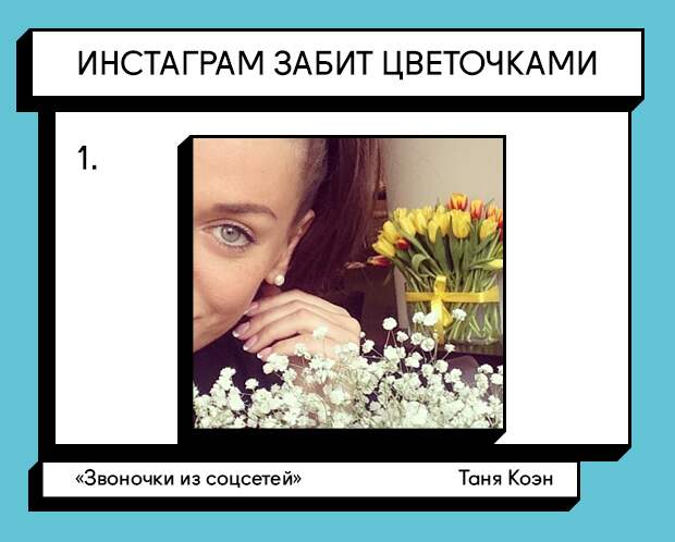1 инстаграм телочек