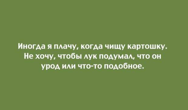 Неожиданные повороты на каждой новой открытке!