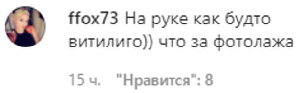 Виктория Боня озадачила подписчиков выдающими возраст руками