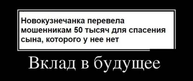 Демотиваторы (30 фото) Демотиваторы (30 фото)