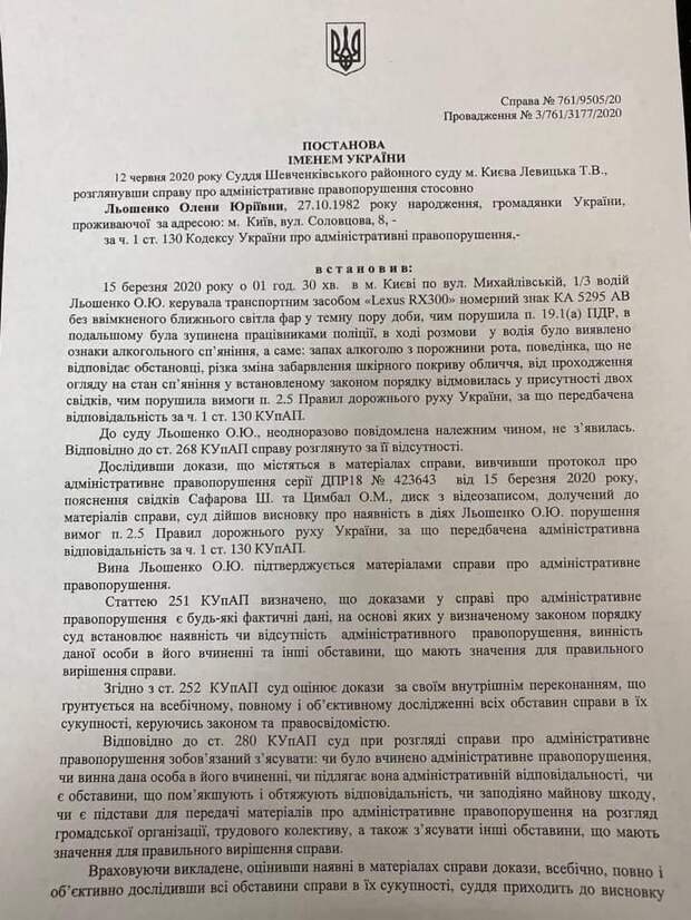 Взрыв «консервы» Крюковой повлек цепную реакцию – начали взрываться другие «консервы»