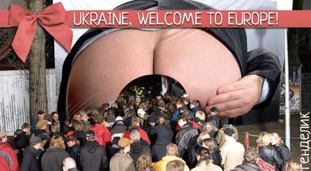 Акции: Демотиваторы ЕС - Украина
