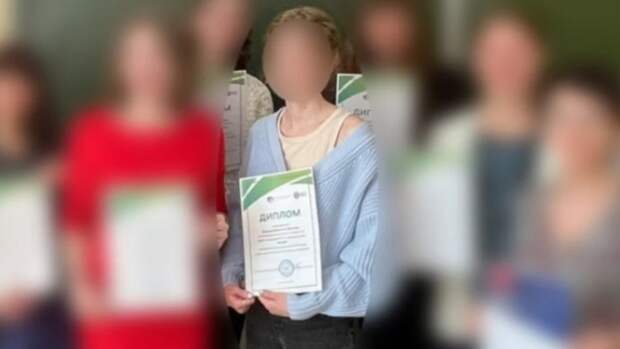 Учительница / Фото: