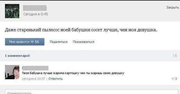 Смешные комментарии из социальных сетей Смешные комментарии из социальных сетей комментарии, прикол, соцсети, юмор