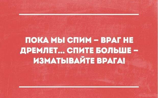 19 открыток, которые зарядят вас на суровые трудовые будни 19 открыток, которые зарядят вас на суровые трудовые будни открытки, юмор