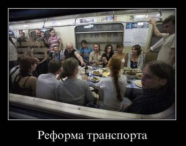 Демотиваторы (45 фото)