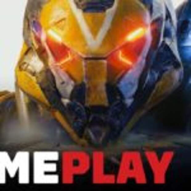 Anthem: очередной шлак или успех?  