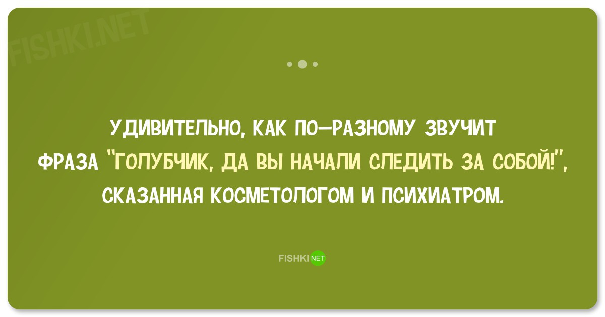 20 забавных анекдотов о психиатрах и психологах