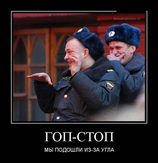 Демотиваторы (30 фото) Демотиваторы (30 фото)