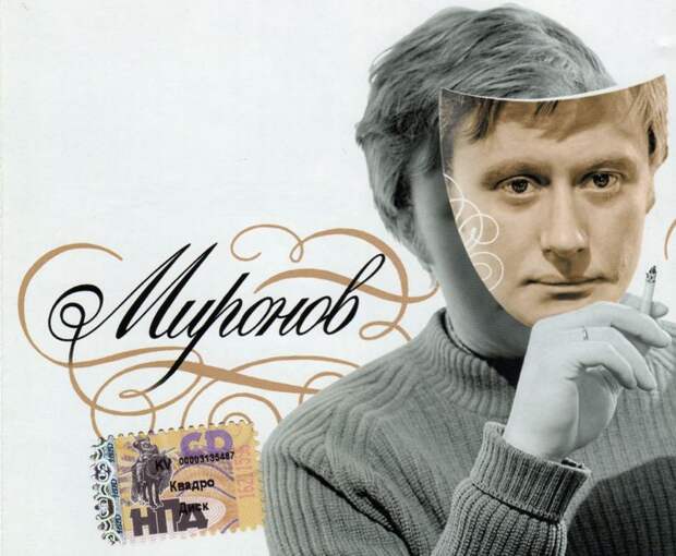 Миронов Андрей Александрович. Чтобы помнили! Миронов Андрей Александрович. Чтобы помнили! artist, Народный