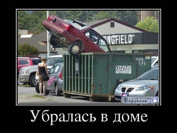 Демотиваторы  демотиваторы, прикол, смех, юмор