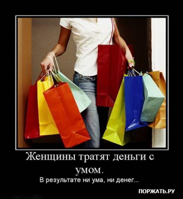 Демотиваторы - море позитива!