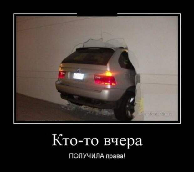 Демотиваторы демотиваторы, прикол, смех, юмор