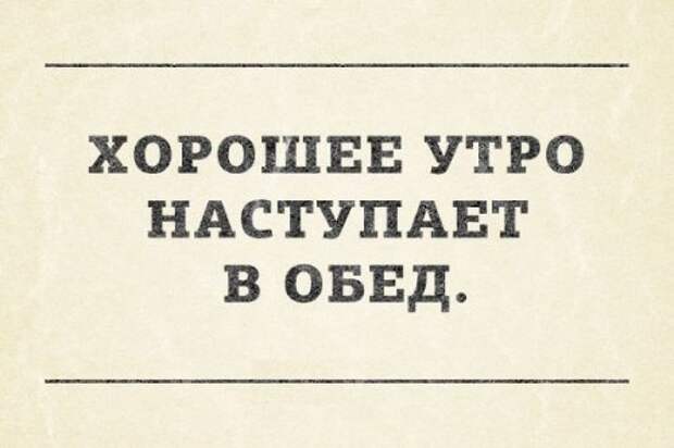 Короткие анекдоты (12 шт)