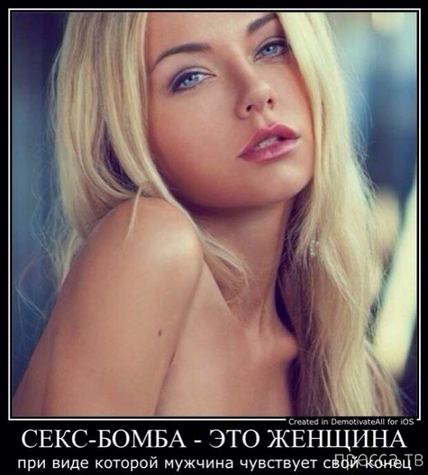 Самые злобные демотиваторы, часть 96 (43 фото)