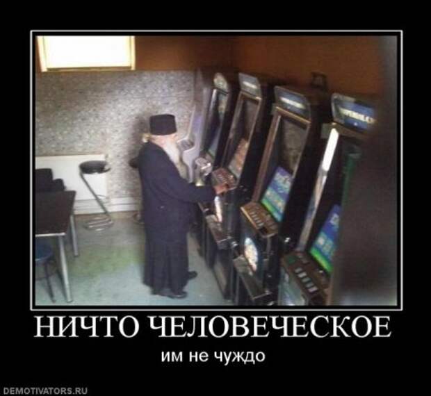 Веселые демотиваторы у нас каждый день!