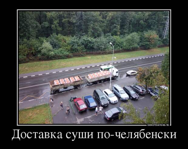 Демотиваторы демотиваторы, прикол, смех, юмор