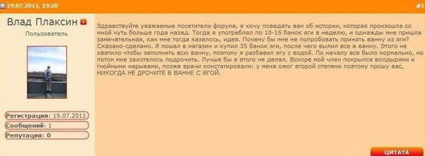 Ассорти III
