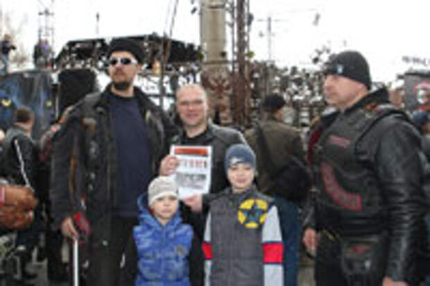 Ночные волки