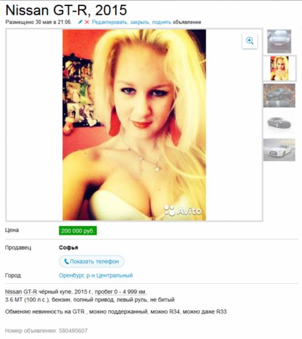 Продавцы бывают разные