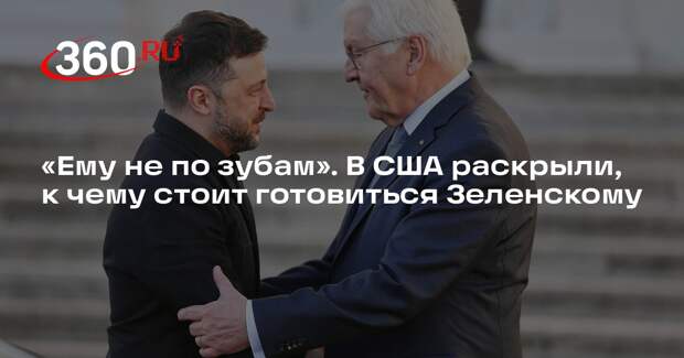 Профессор Сакс: окружение Зеленского может его устранить, если он пойдет на мир