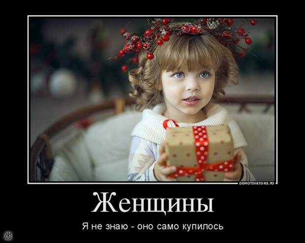 Осеннее остроумие в демках 33