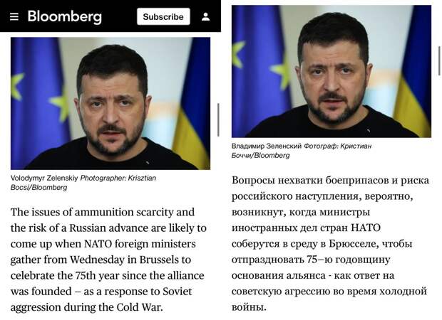 Ему лучше нюхать, чем говорить