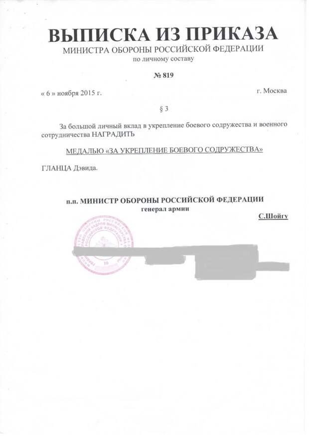 Гланц(1) Гланц(1)